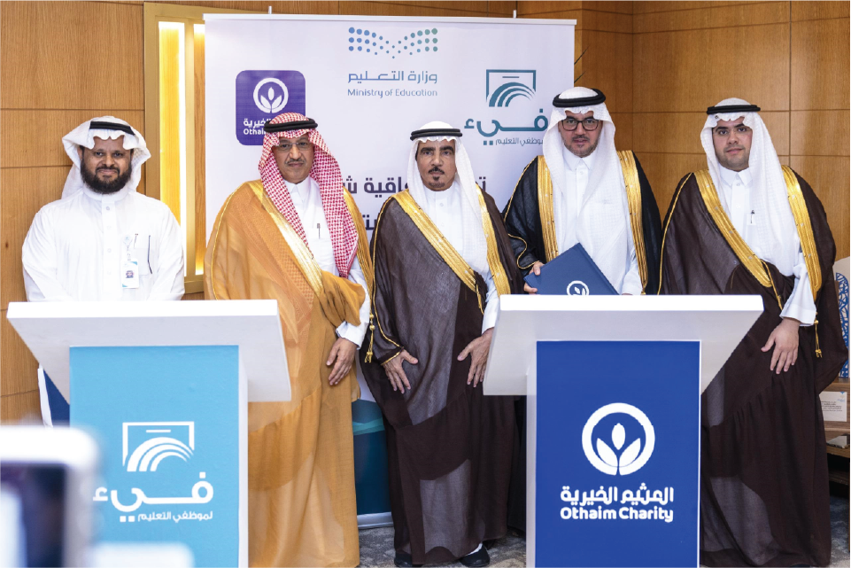 صورة المحفظة